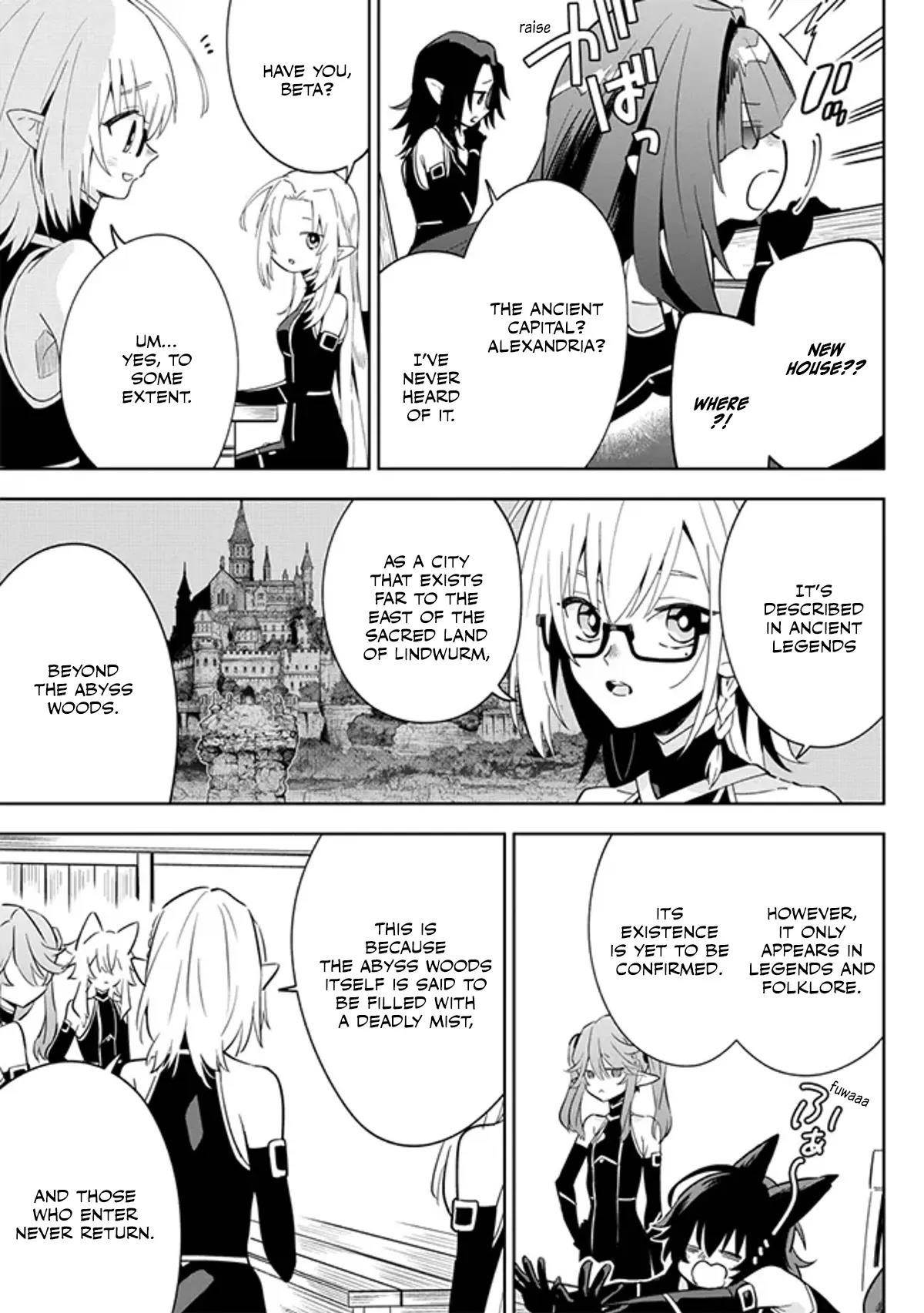 The Eminence in Shadow: Master of Garden ~Seven Shadows Chronicles~ Chapter 4.1 - Page 5