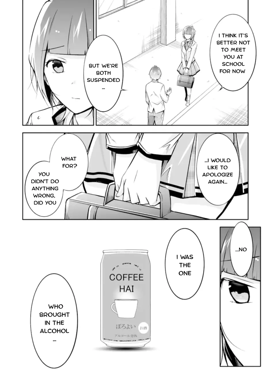 Real no Heroine wa Irimasen! Chapter 124 - Page 14