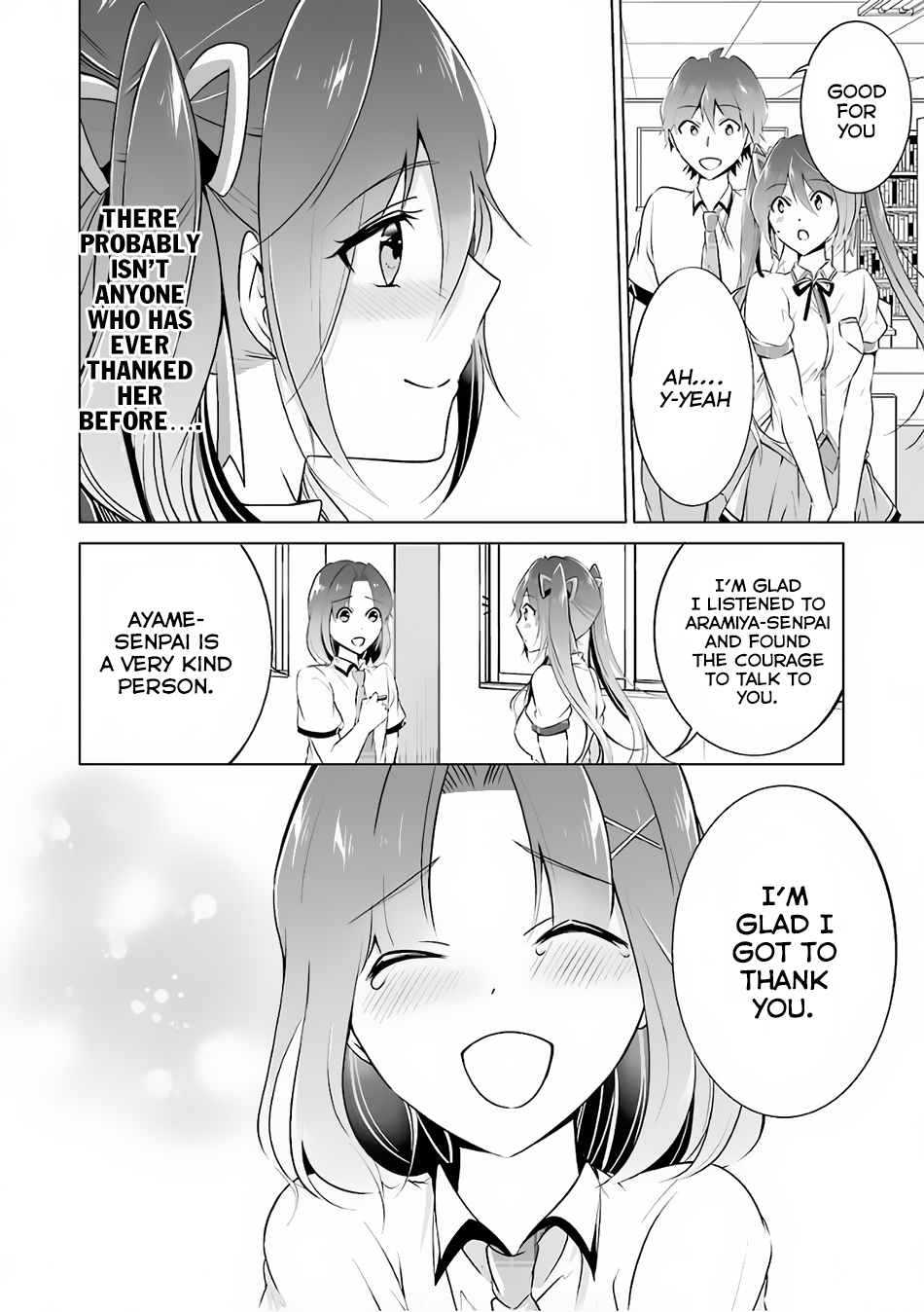 Real no Heroine wa Irimasen! Chapter 29 - Page 11