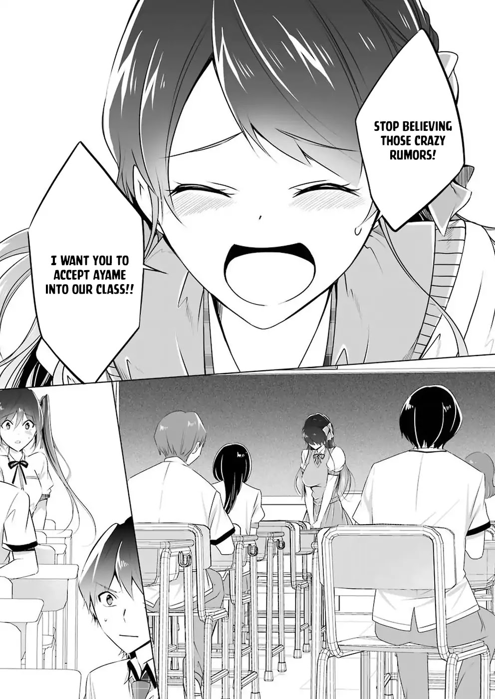Real no Heroine wa Irimasen! Chapter 35 - Page 14