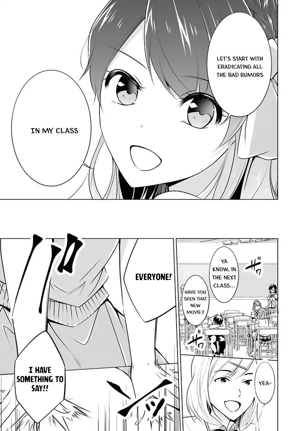 Real no Heroine wa Irimasen! Chapter 35 - Page 8