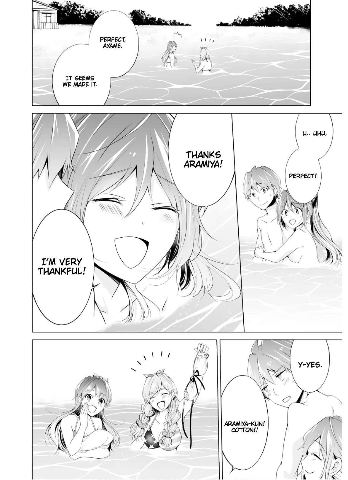 Real no Heroine wa Irimasen! Chapter 53 - Page 14