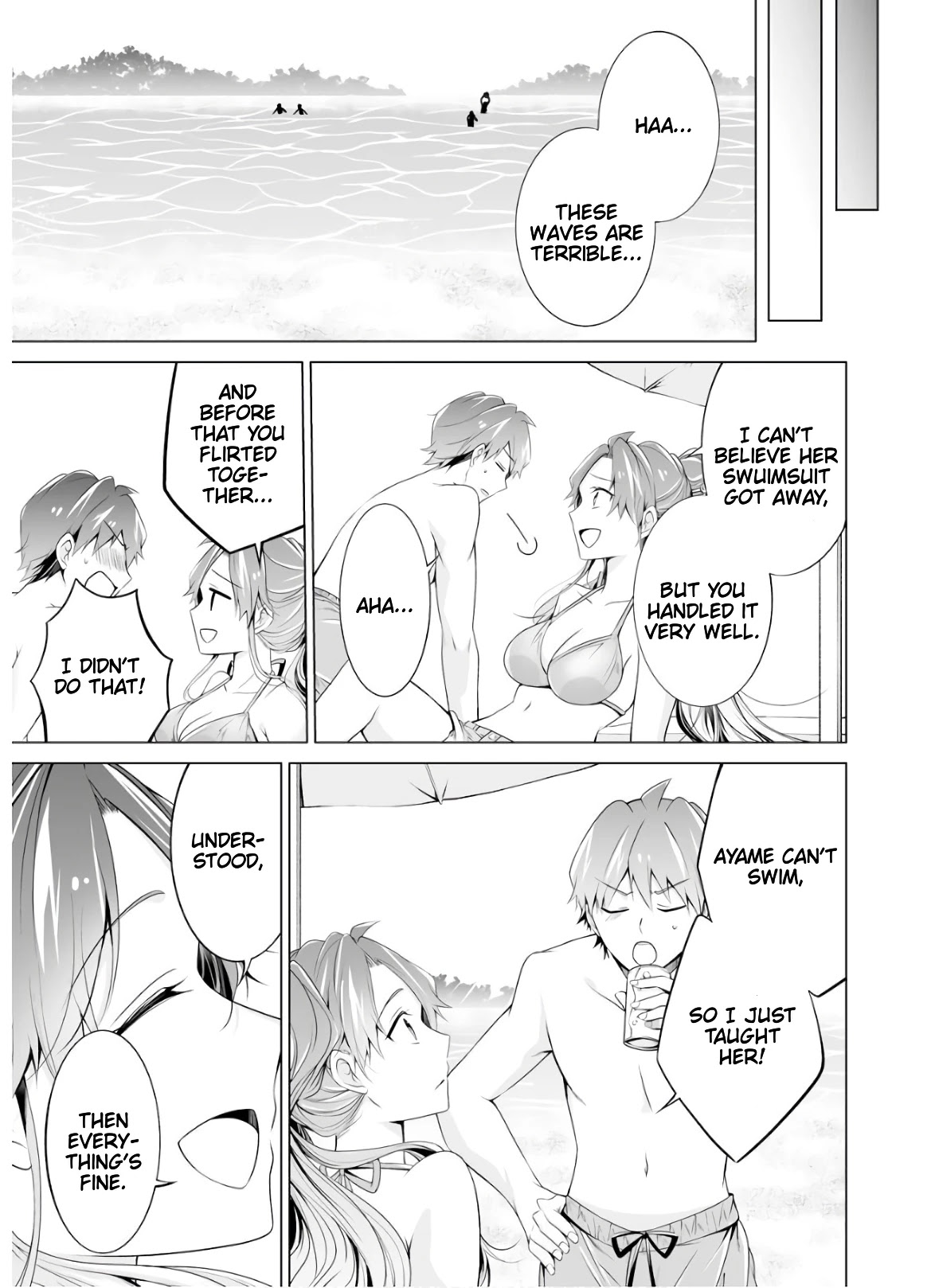 Real no Heroine wa Irimasen! Chapter 53 - Page 15
