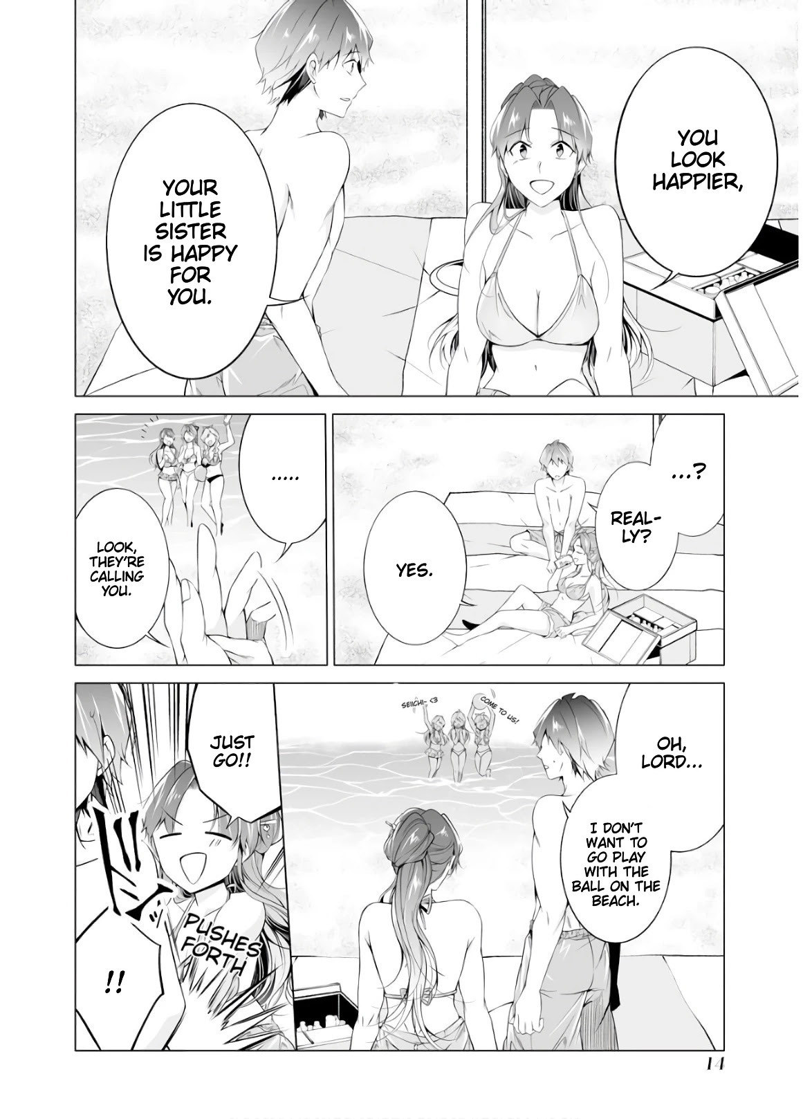 Real no Heroine wa Irimasen! Chapter 53 - Page 16