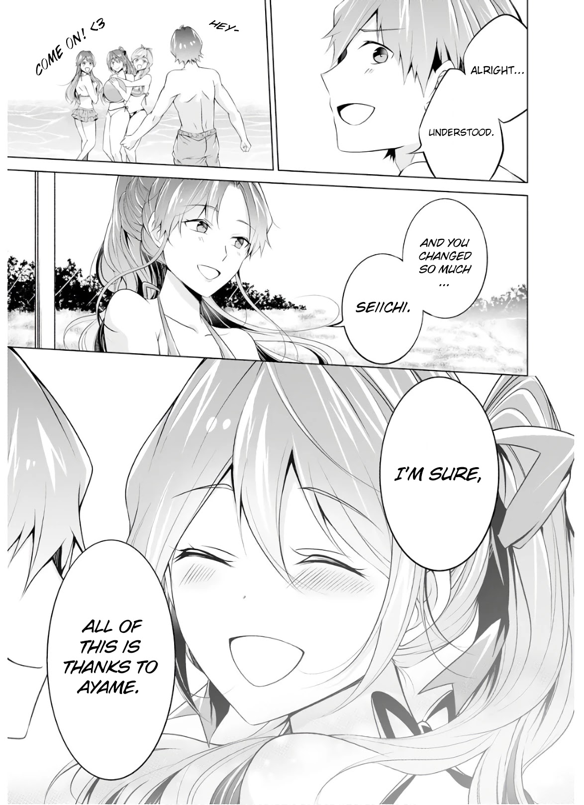 Real no Heroine wa Irimasen! Chapter 53 - Page 17
