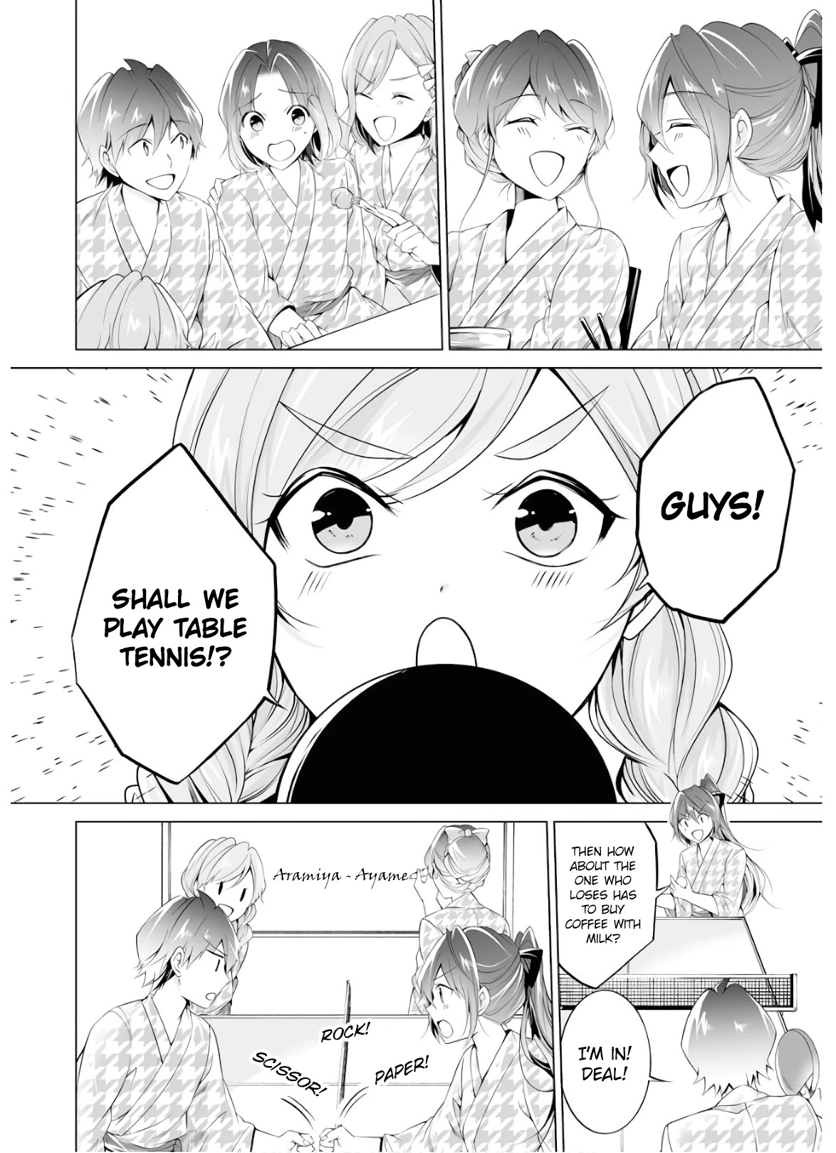 Real no Heroine wa Irimasen! Chapter 53 - Page 20