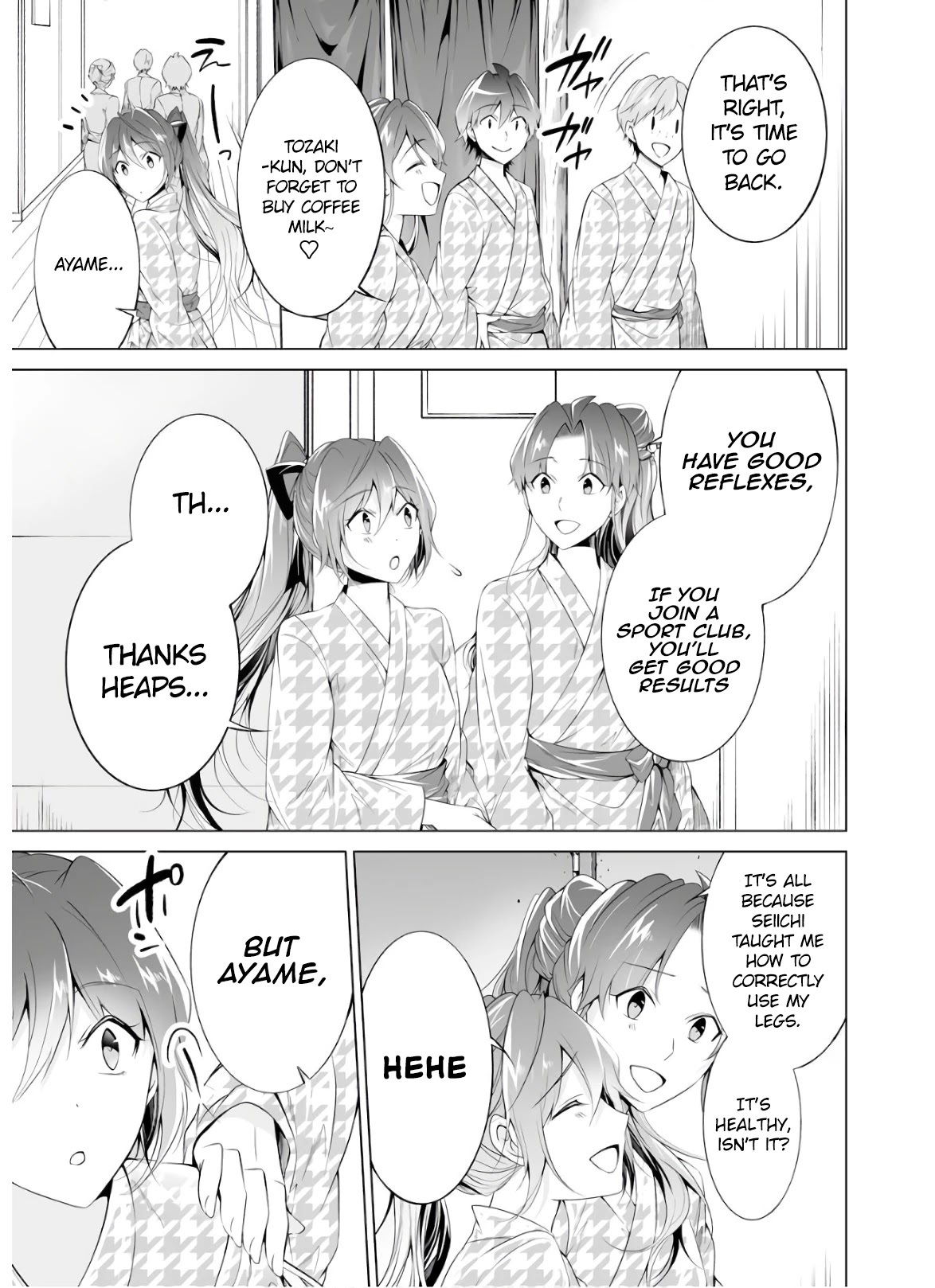 Real no Heroine wa Irimasen! Chapter 53 - Page 23