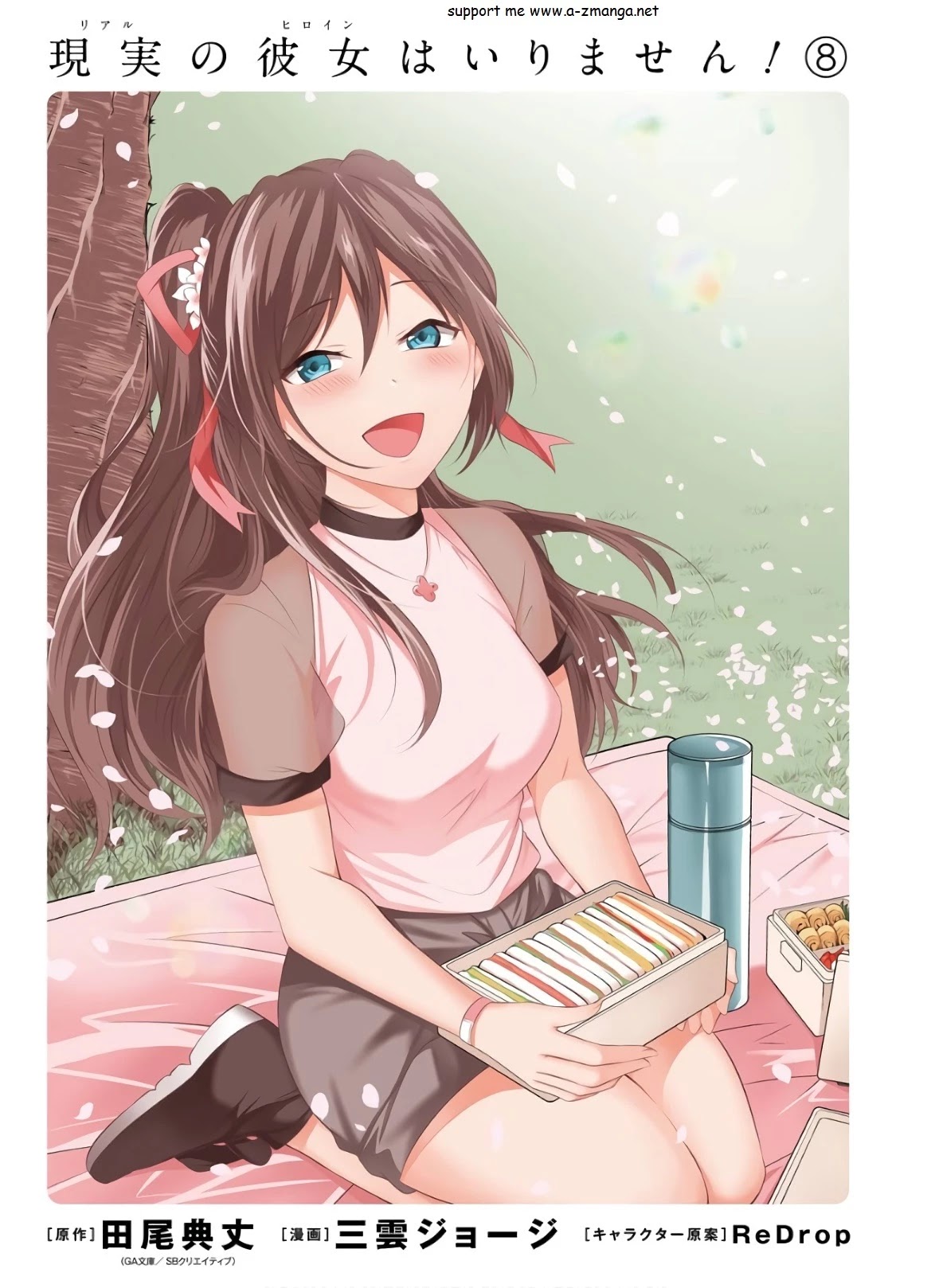 Real no Heroine wa Irimasen! Chapter 53 - Page 3