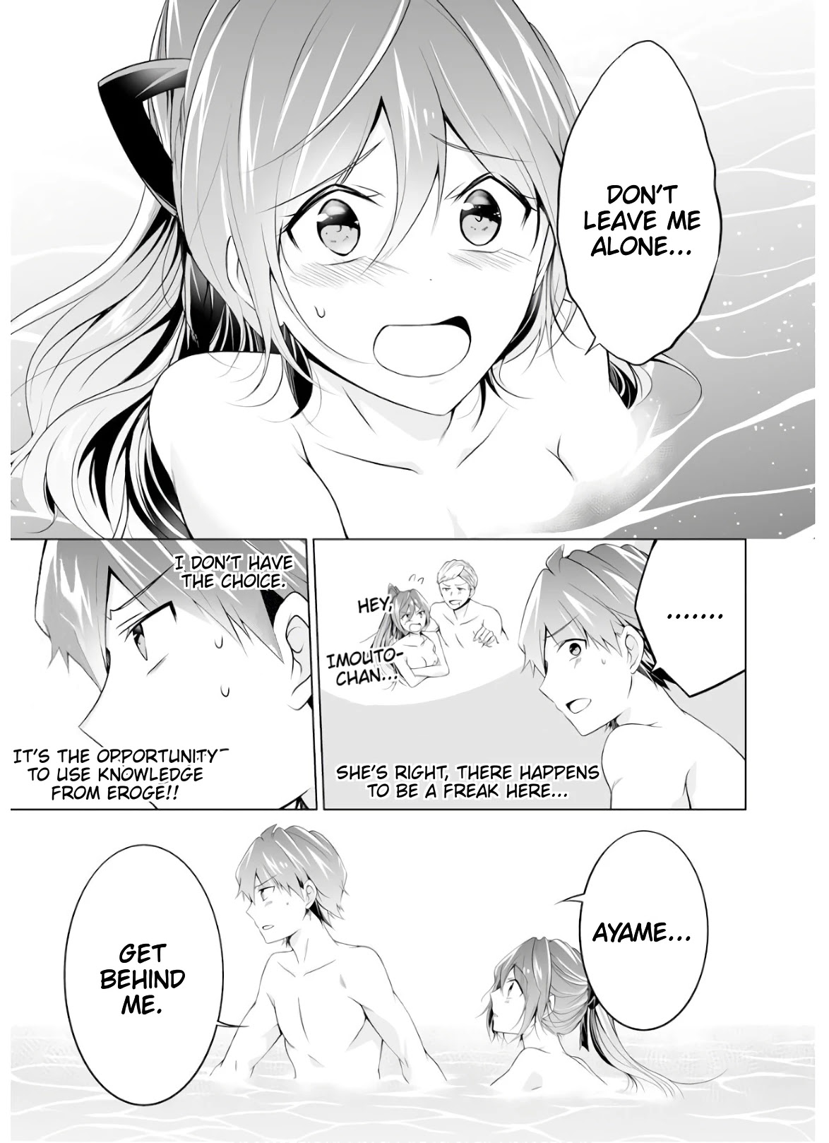 Real no Heroine wa Irimasen! Chapter 53 - Page 7