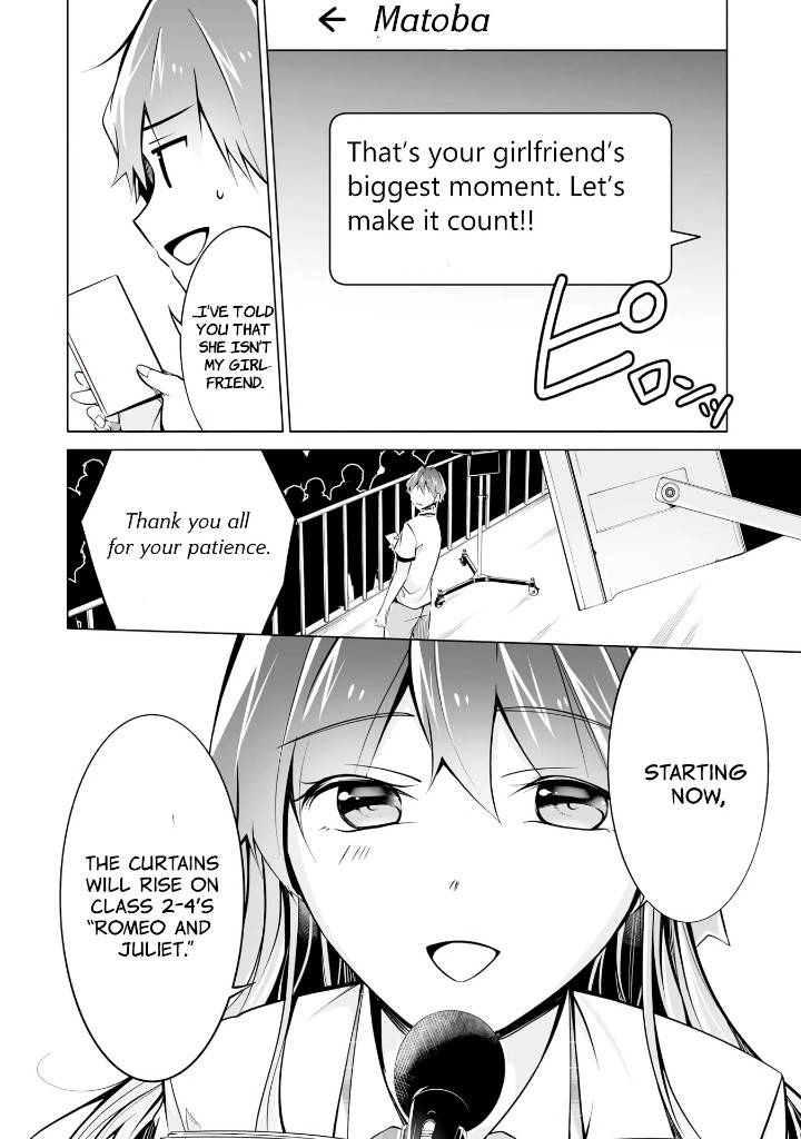 Real no Heroine wa Irimasen! Chapter 88 - Page 26