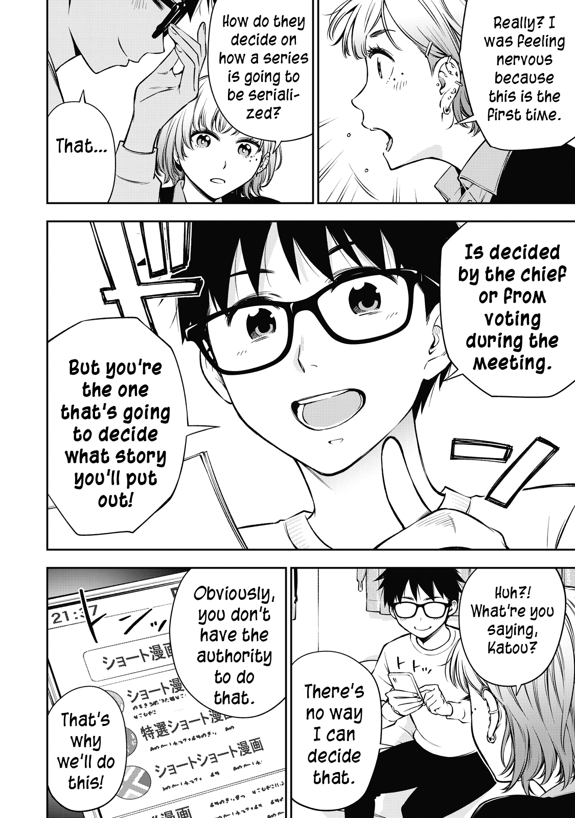 Yankee JK no Ijou na Aijou Chapter 43 - Page 3