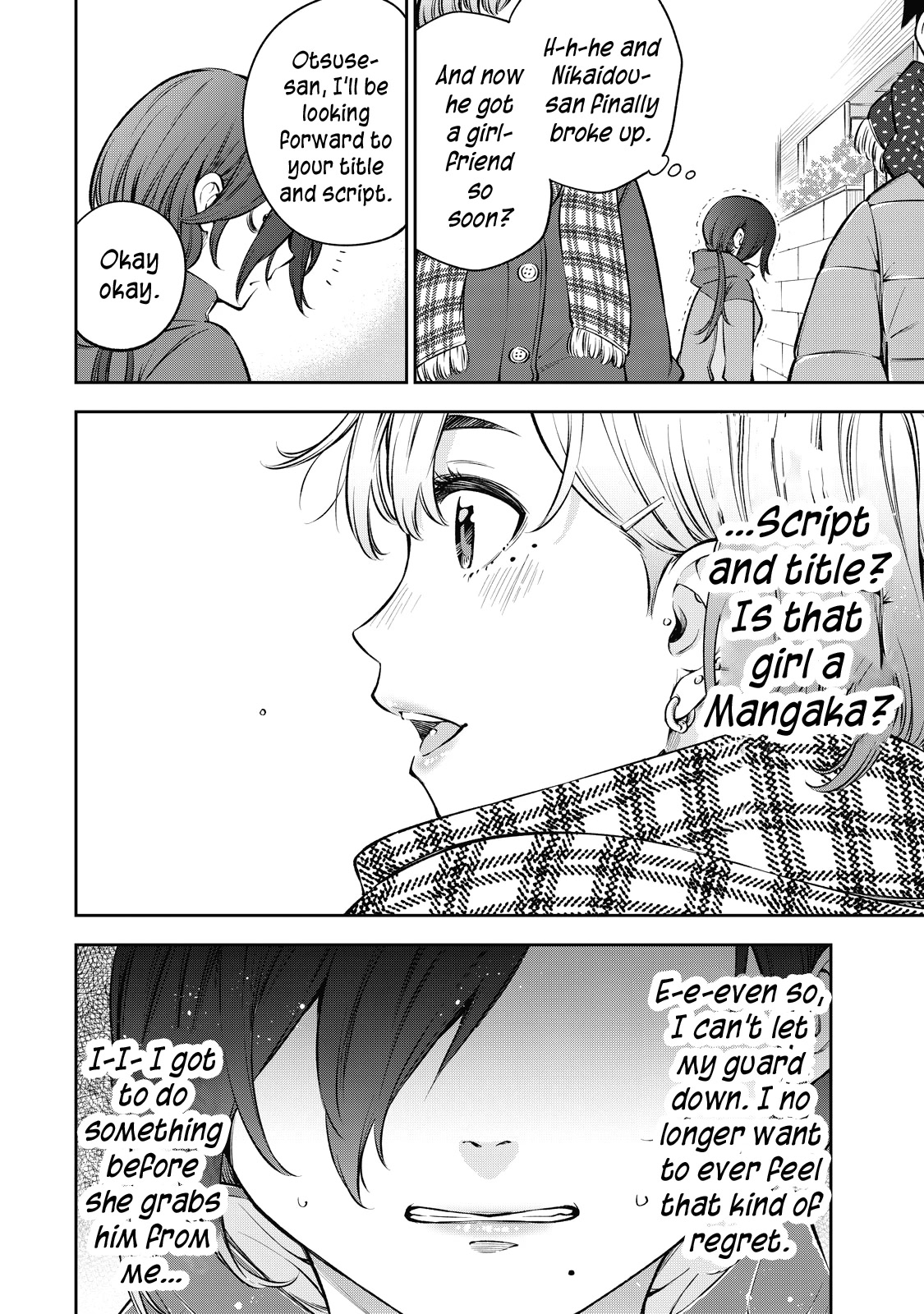 Yankee JK no Ijou na Aijou Chapter 44 - Page 5