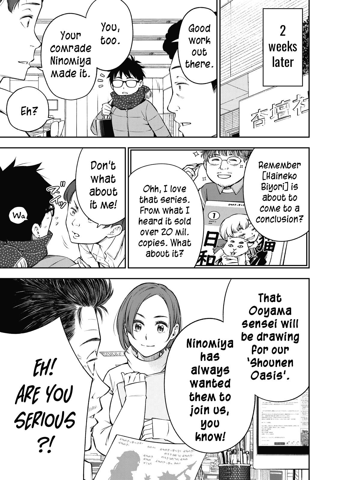Yankee JK no Ijou na Aijou Chapter 44 - Page 6