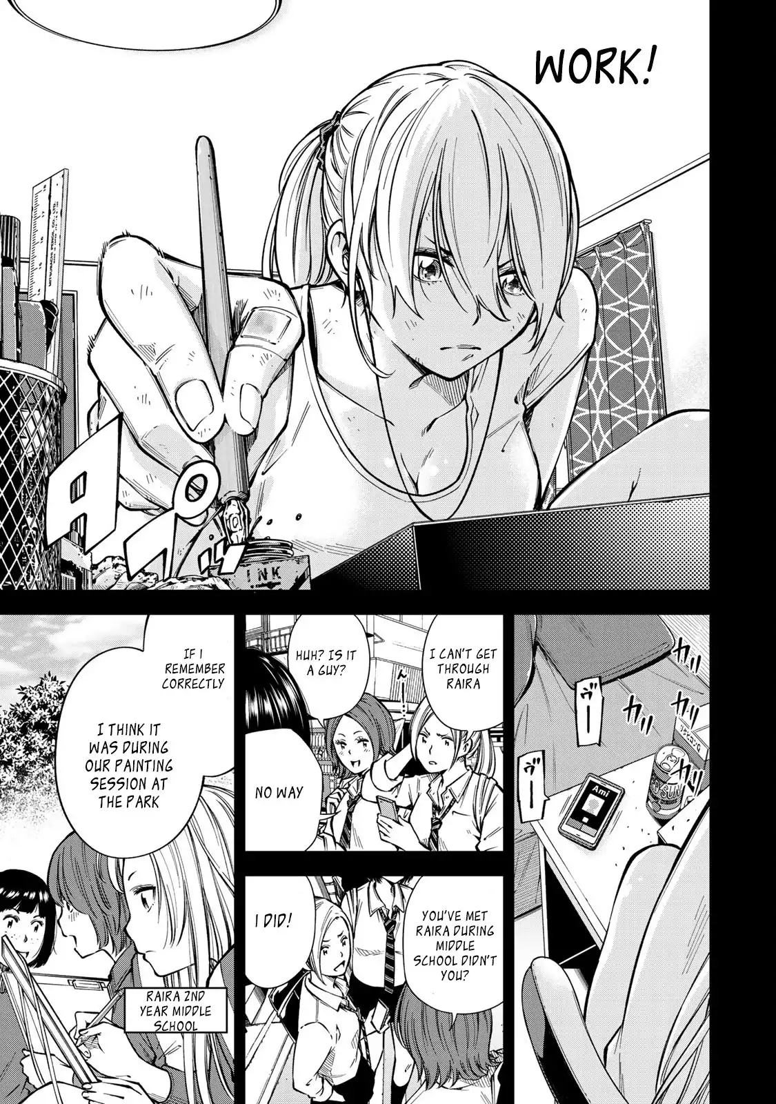 Yankee JK no Ijou na Aijou Chapter 5 - Page 4