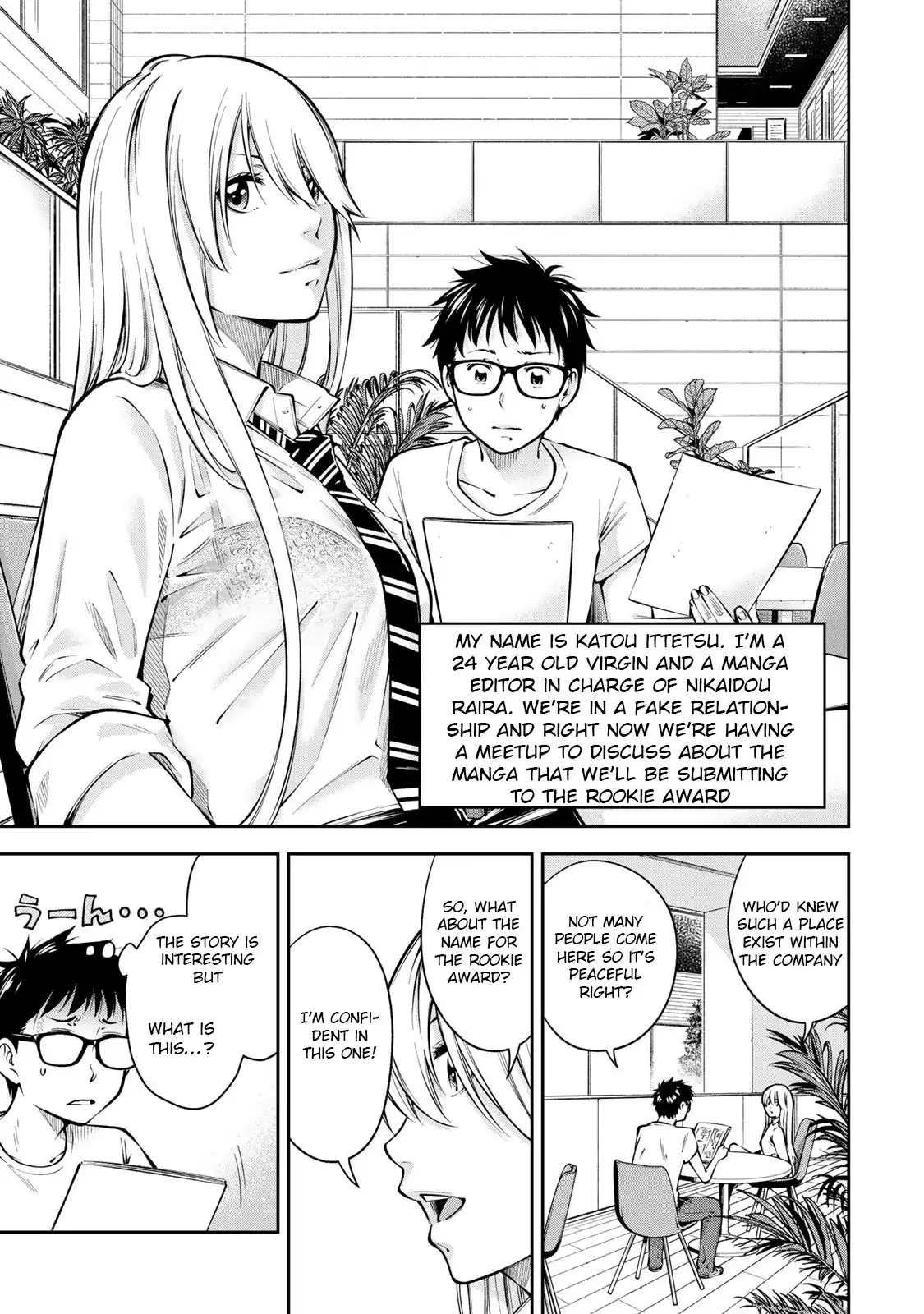 Yankee JK no Ijou na Aijou Chapter 6.5 - Page 4