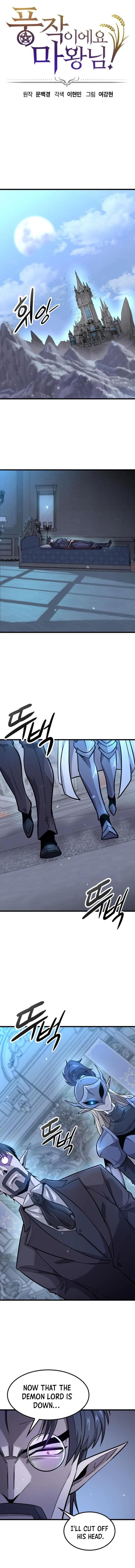 What a Bountiful Harvest, Demon Lord! Chapter 11 - Page 1