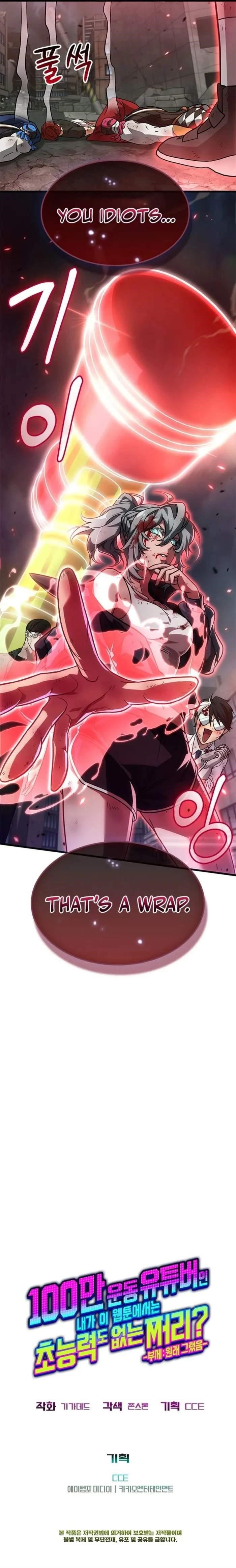 A Million-Sub Gym Influencer Becomes a Webtoon Loser? Chapter 10 - Page 15