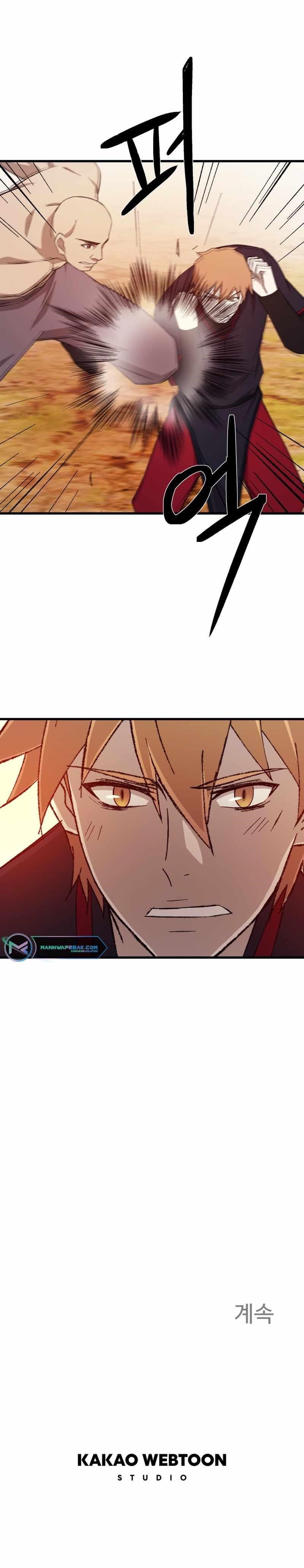 The Great Master Chapter 87 - Page 7