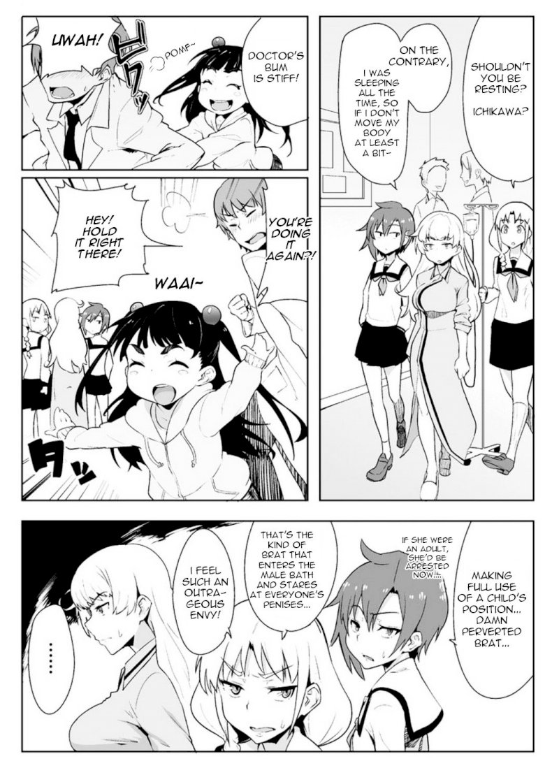 The World of Moral Reversal Chapter 1 - Page 9