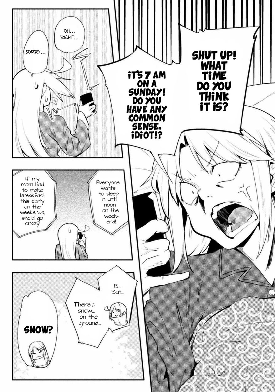 The World of Moral Reversal Chapter 28 - Page 4