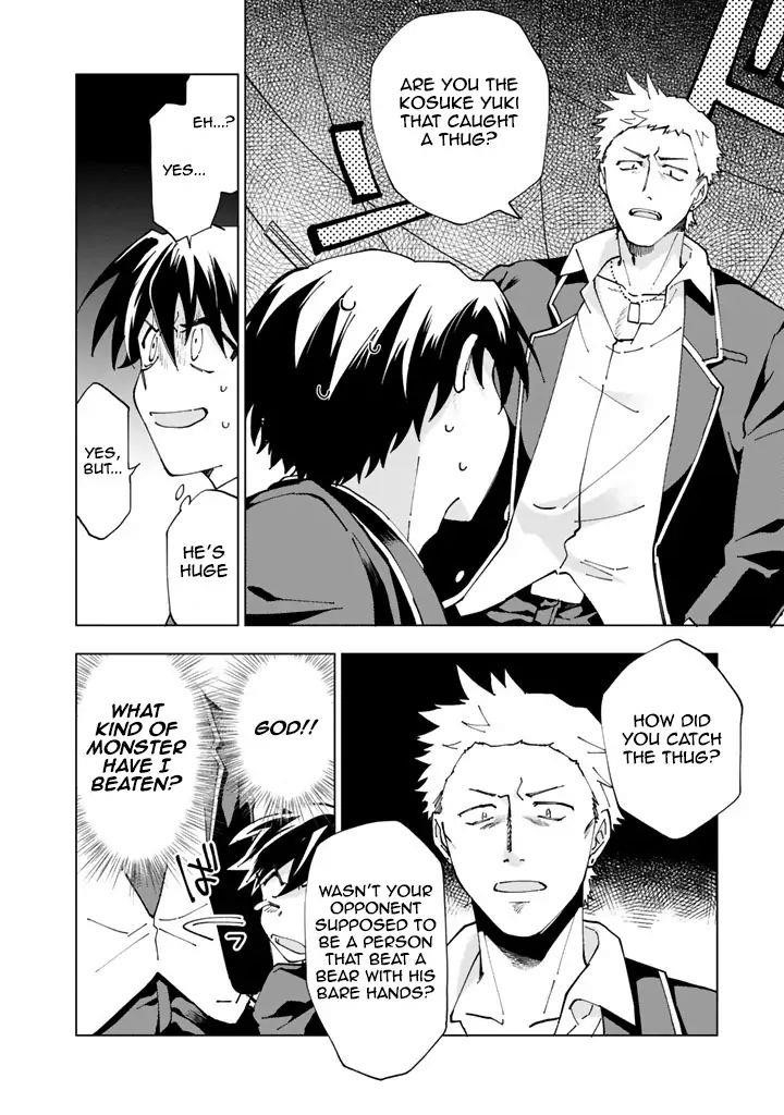 Isekai Tensei… Saretenee! Chapter 1 - Page 13