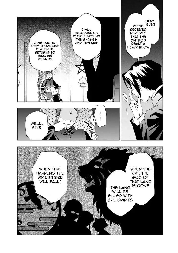 Isekai Tensei… Saretenee! Chapter 1 - Page 36
