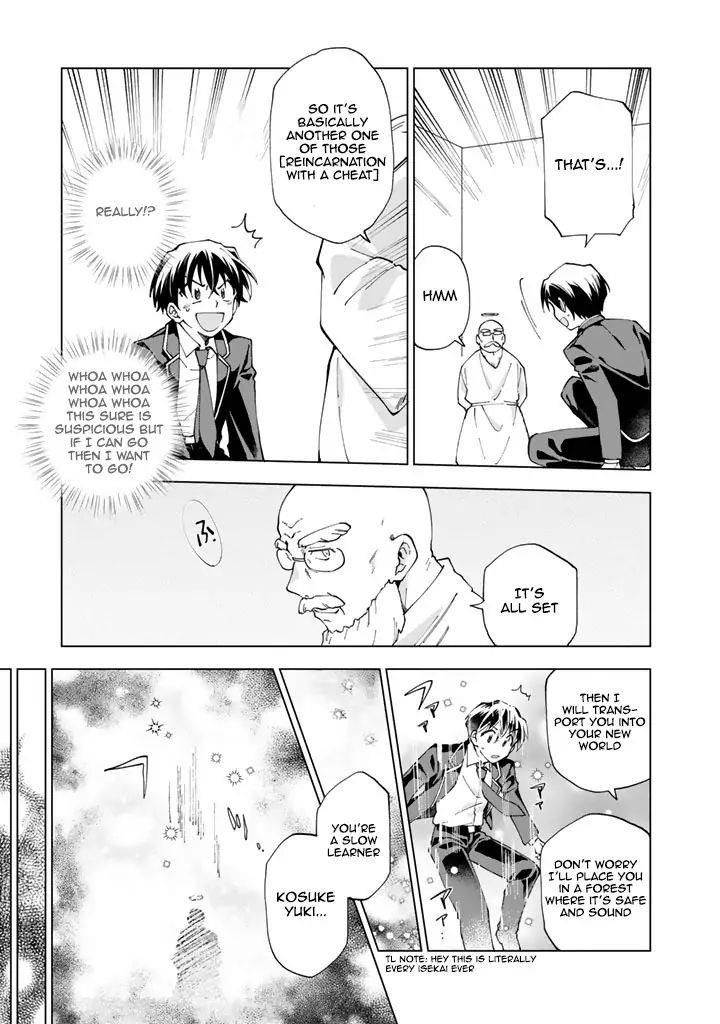 Isekai Tensei… Saretenee! Chapter 1 - Page 6