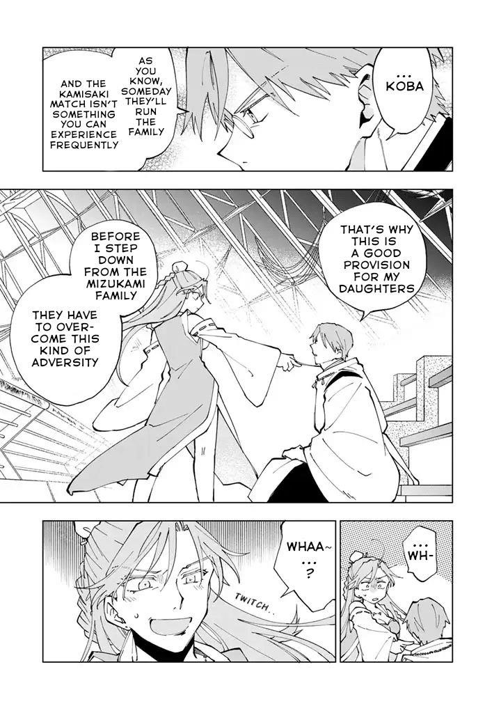 Isekai Tensei… Saretenee! Chapter 10 - Page 7