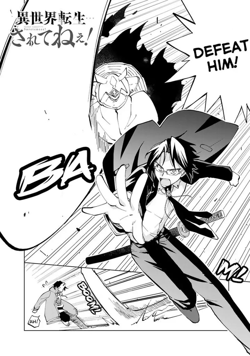 Isekai Tensei… Saretenee! Chapter 11 - Page 1