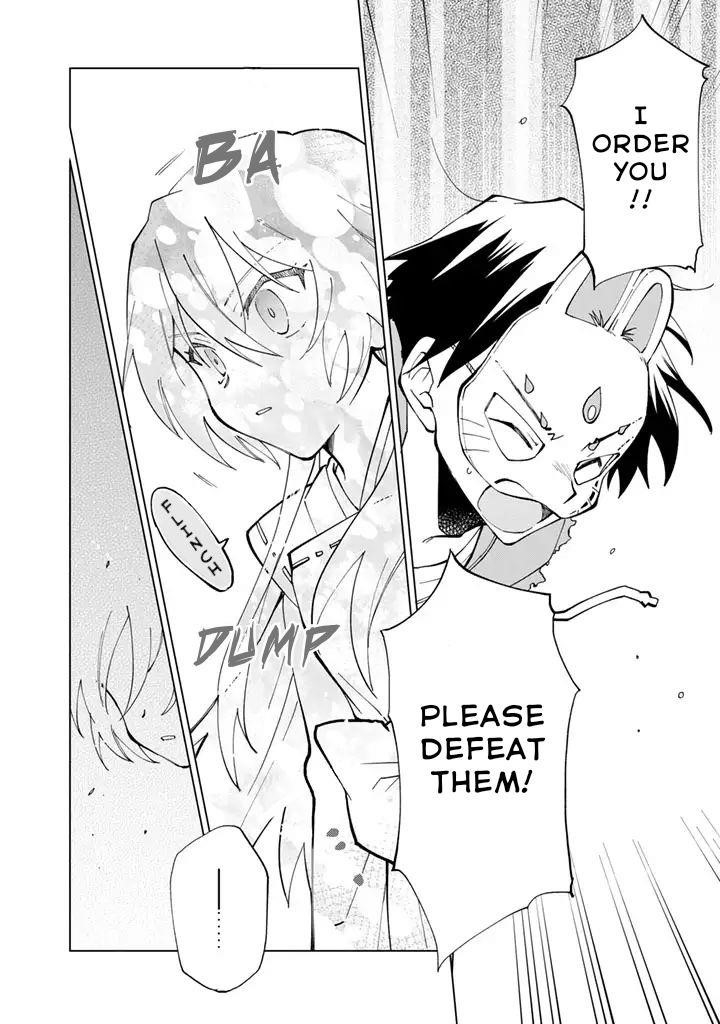 Isekai Tensei… Saretenee! Chapter 14 - Page 6