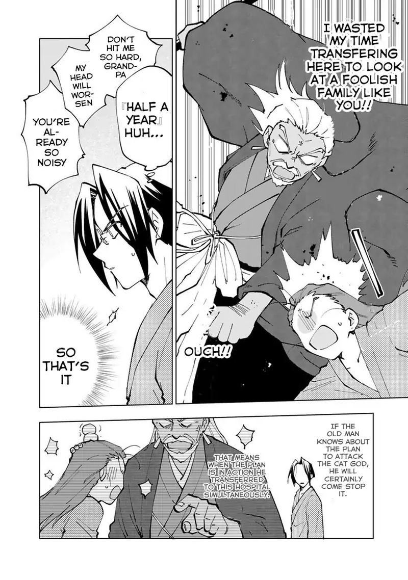 Isekai Tensei… Saretenee! Chapter 15 - Page 4