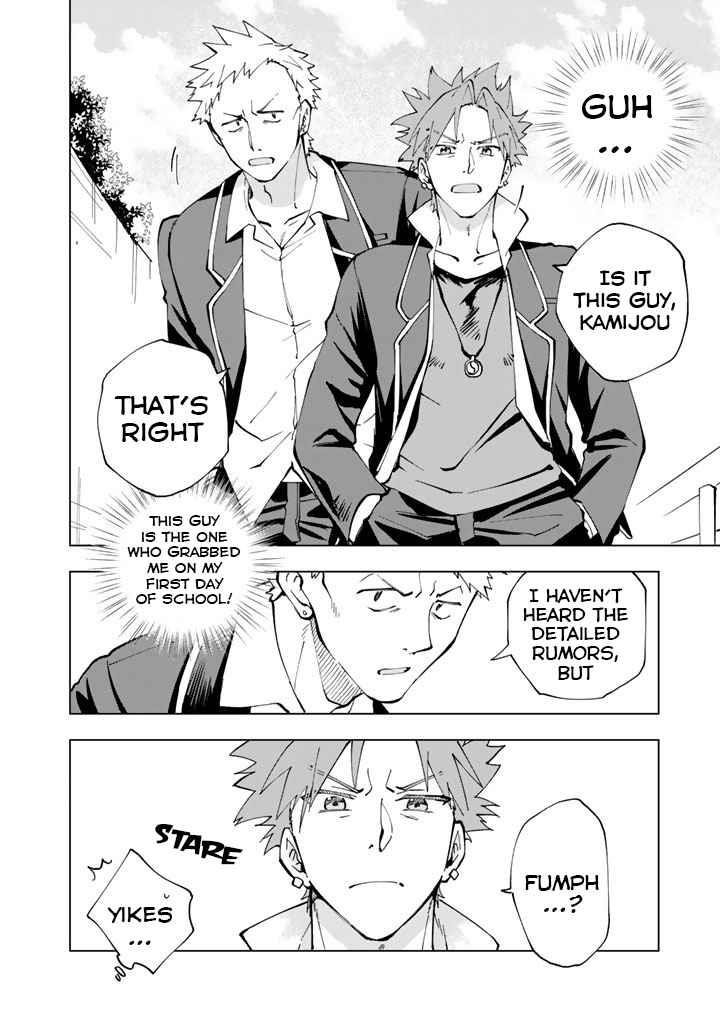 Isekai Tensei… Saretenee! Chapter 17 - Page 8