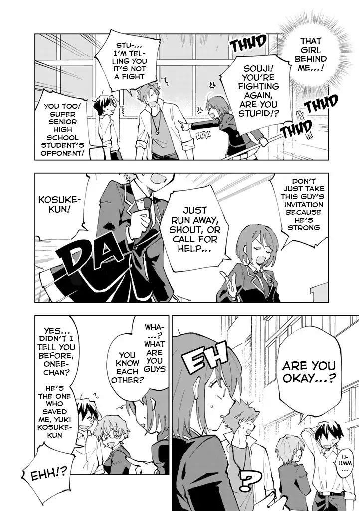 Isekai Tensei… Saretenee! Chapter 18 - Page 2