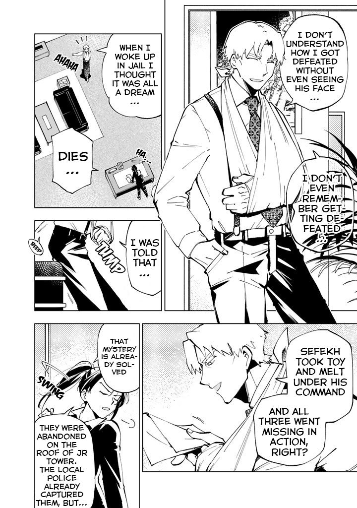Isekai Tensei… Saretenee! Chapter 21 - Page 8