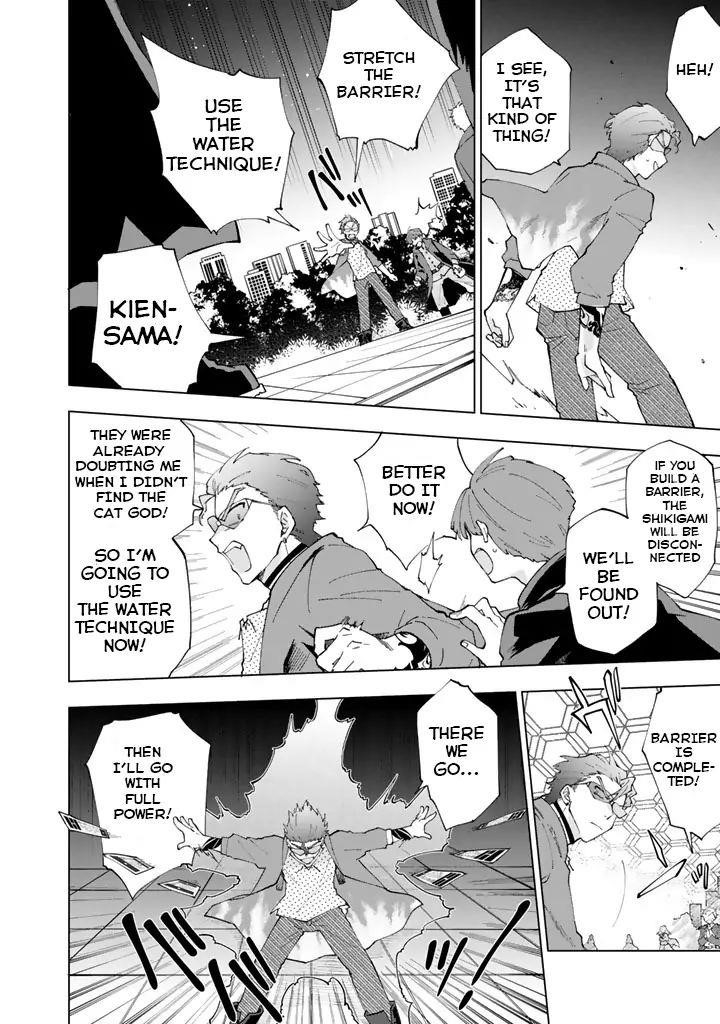 Isekai Tensei… Saretenee! Chapter 3 - Page 14
