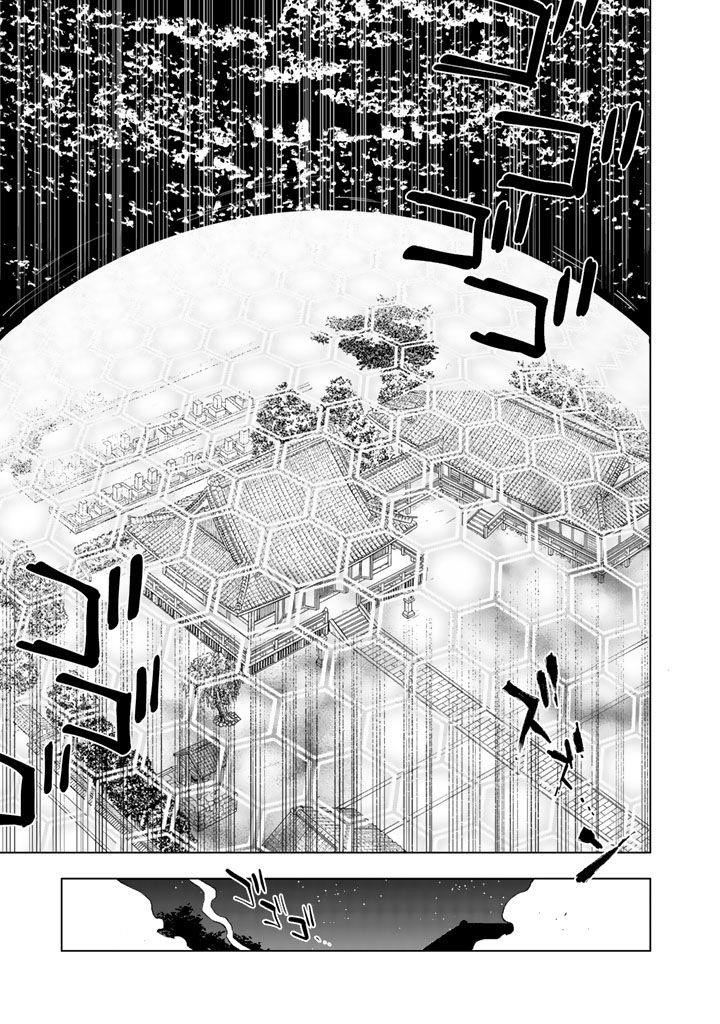 Isekai Tensei… Saretenee! Chapter 4 - Page 3