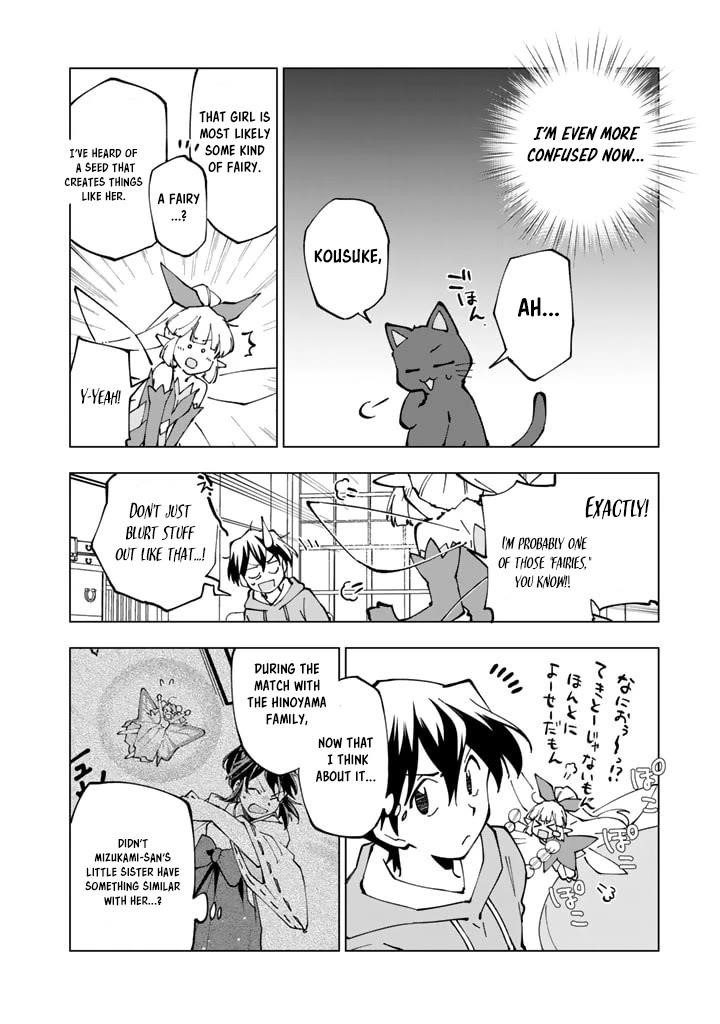 Isekai Tensei… Saretenee! Chapter 40 - Page 5