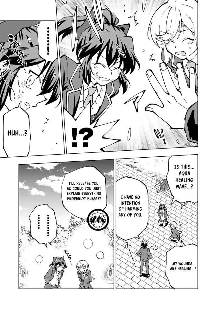 Isekai Tensei… Saretenee! Chapter 43 - Page 9