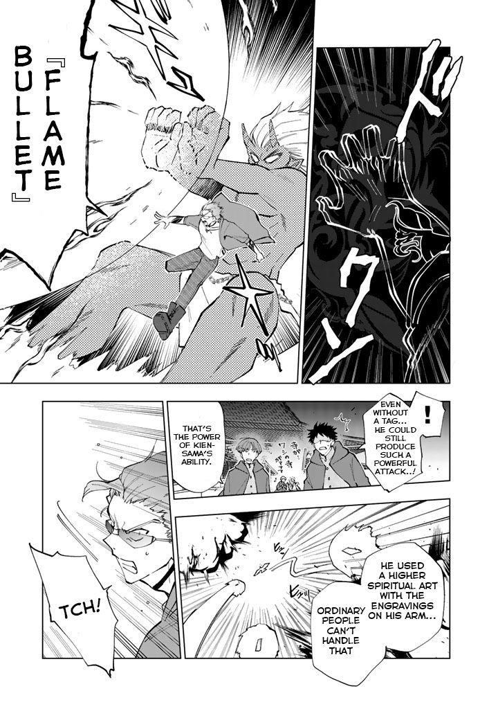 Isekai Tensei… Saretenee! Chapter 5 - Page 2