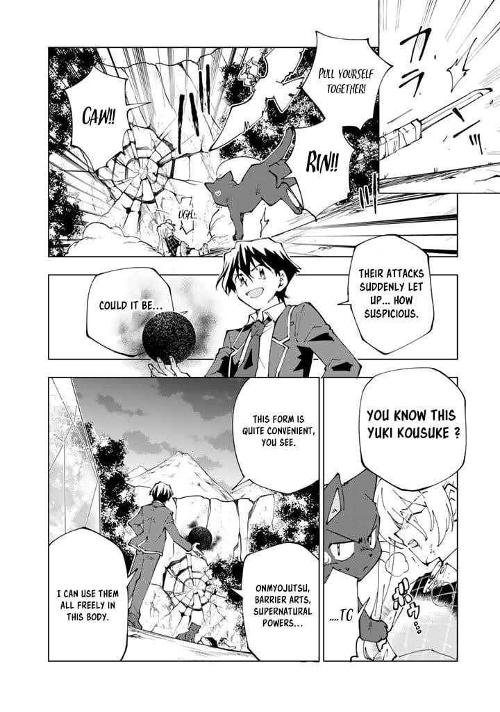 Isekai Tensei… Saretenee! Chapter 52 - Page 2