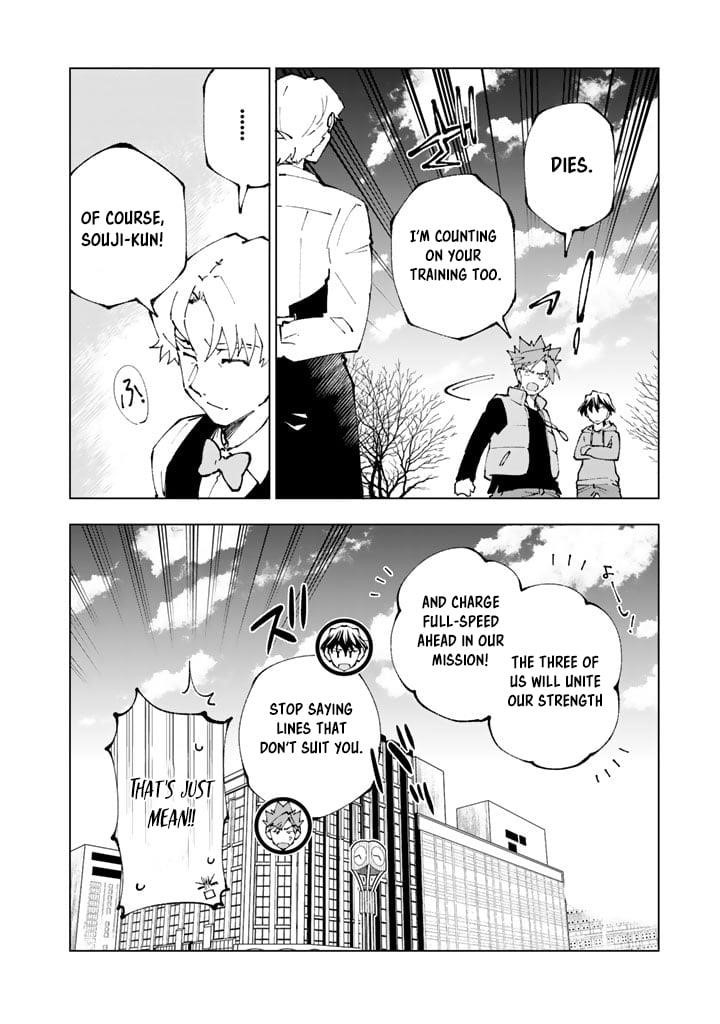 Isekai Tensei… Saretenee! Chapter 71 - Page 14