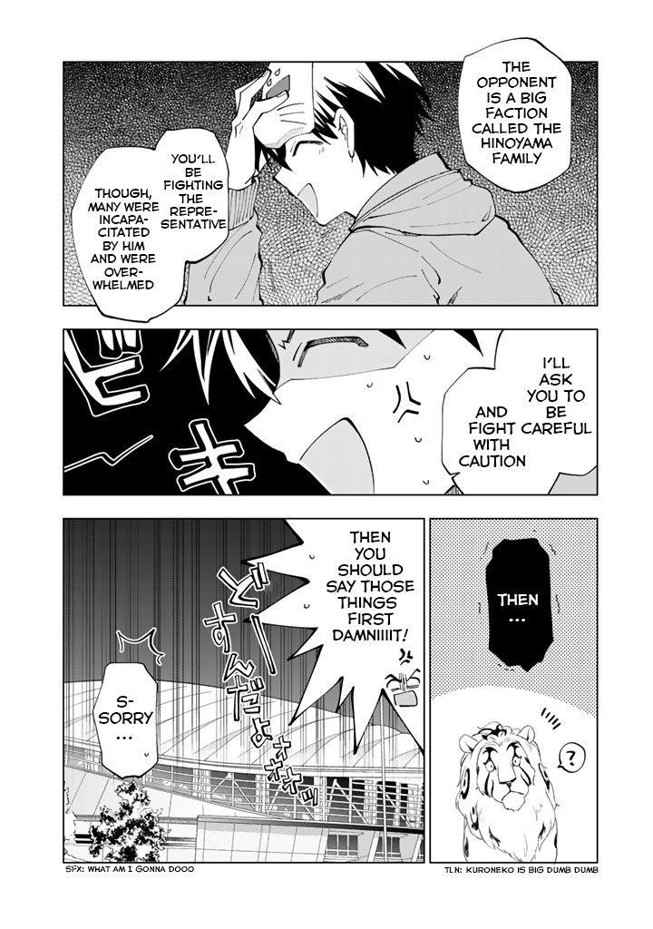 Isekai Tensei… Saretenee! Chapter 8 - Page 12