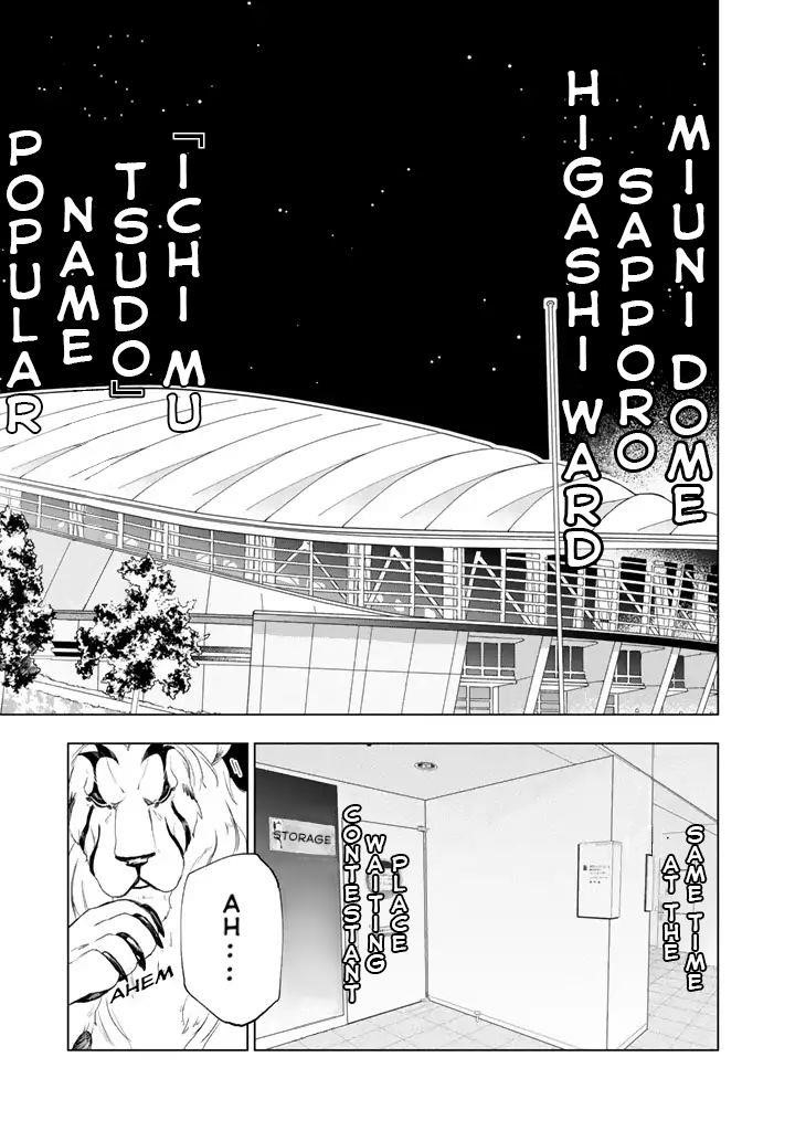 Isekai Tensei… Saretenee! Chapter 8 - Page 3