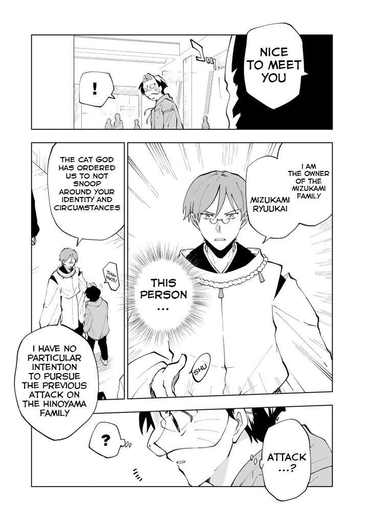 Isekai Tensei… Saretenee! Chapter 8 - Page 5