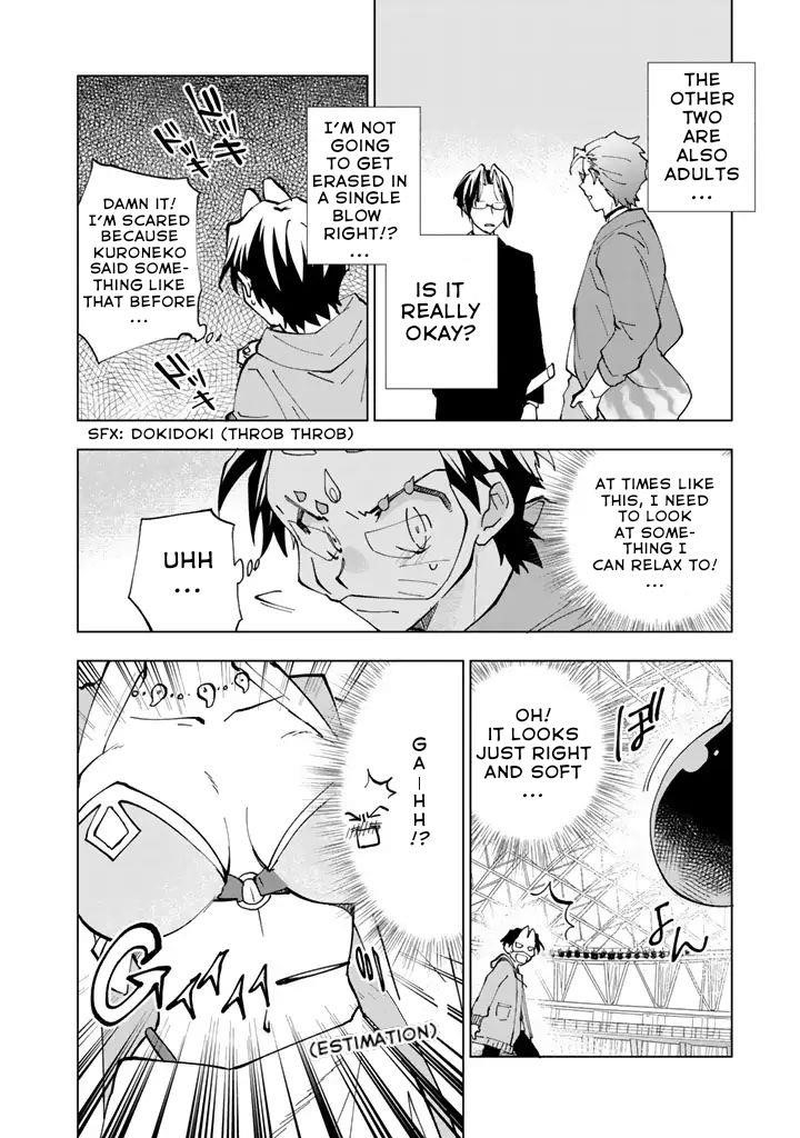 Isekai Tensei… Saretenee! Chapter 9 - Page 2