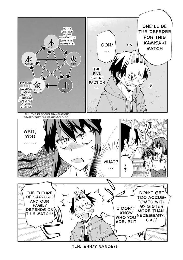 Isekai Tensei… Saretenee! Chapter 9 - Page 4
