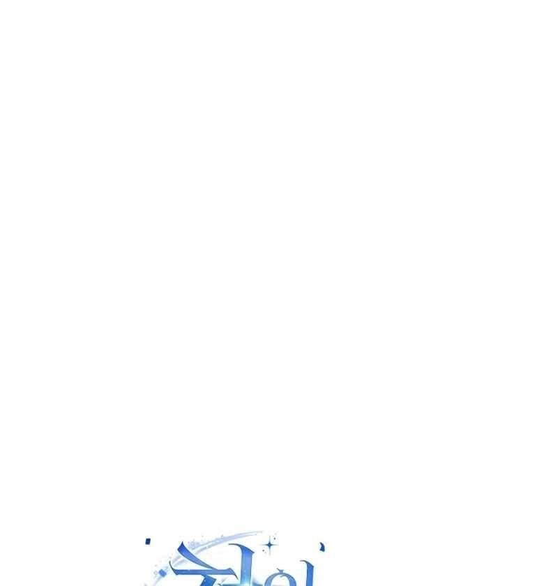 A Thousand Faces Chapter 18 - Page 160