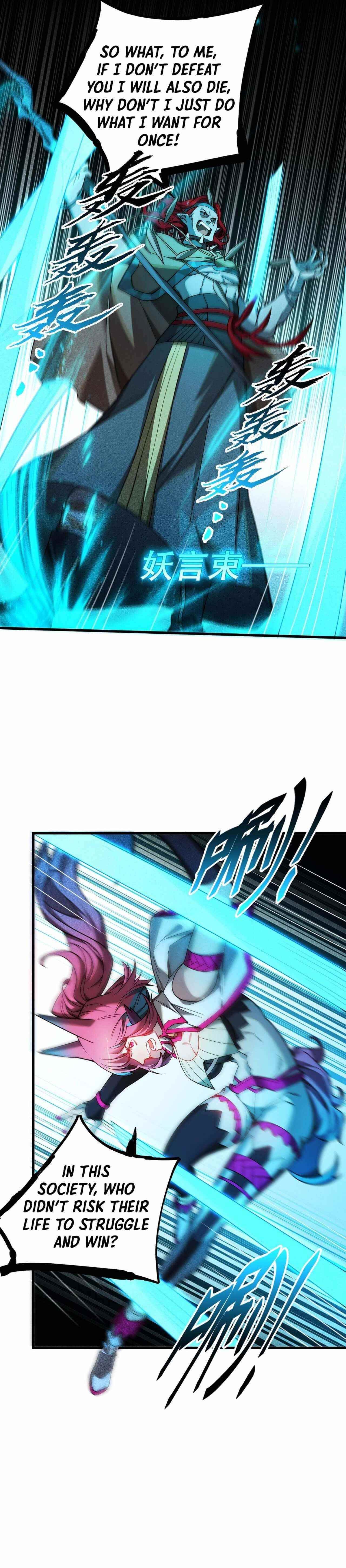 The Strongest Player Chapter 15.5 - Page 2