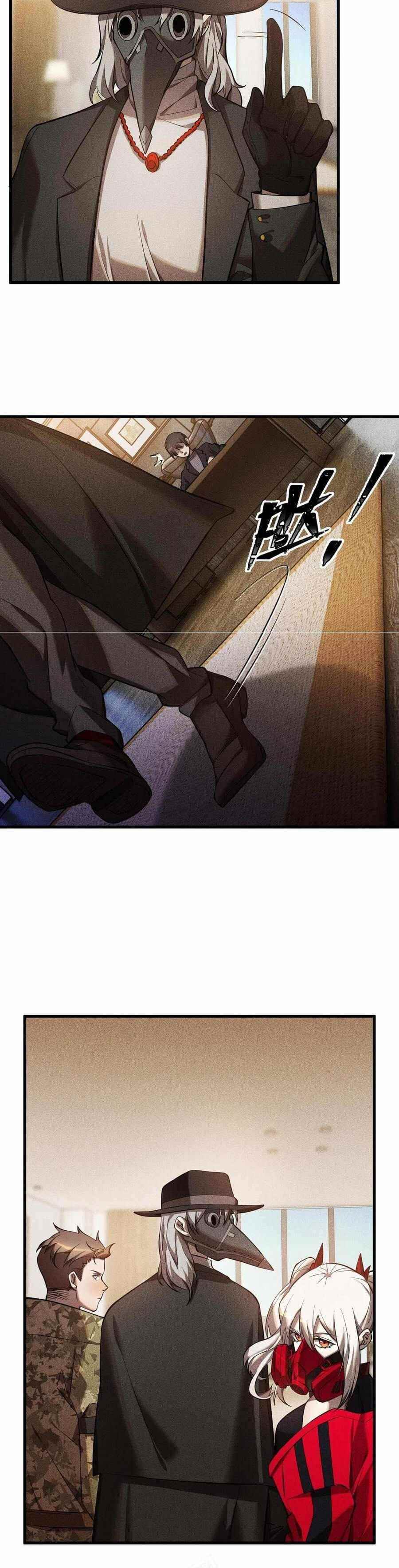 The Strongest Player Chapter 20 - Page 16