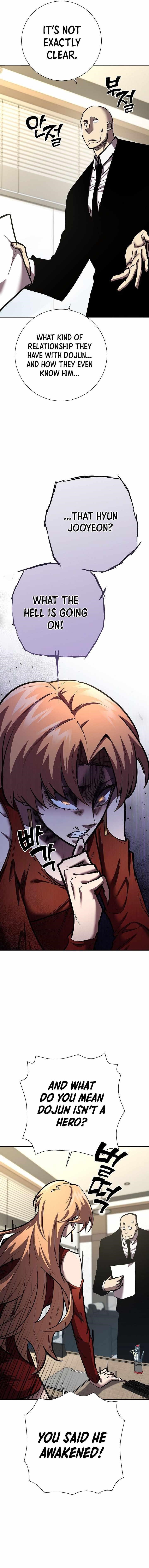 The Sword God From the Destroyed World Chapter 22 - Page 2